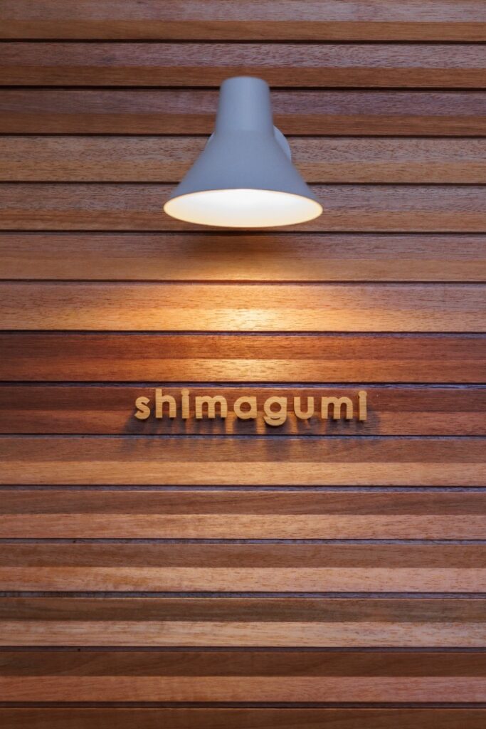 shimagumi house